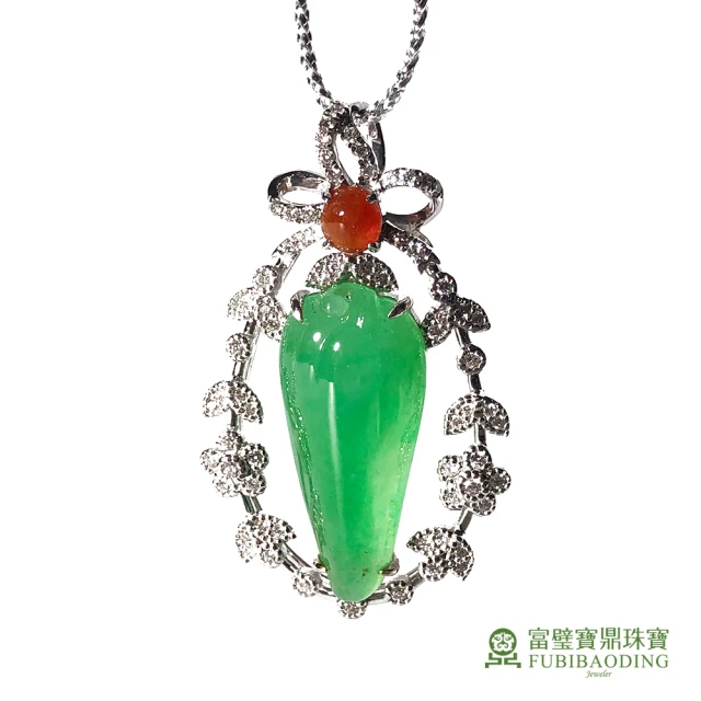 Fubibaoding jeweler 富璧寶鼎珠寶 花圈陽綠翡翠辣椒墜(天然緬甸翡翠 廣交好運)