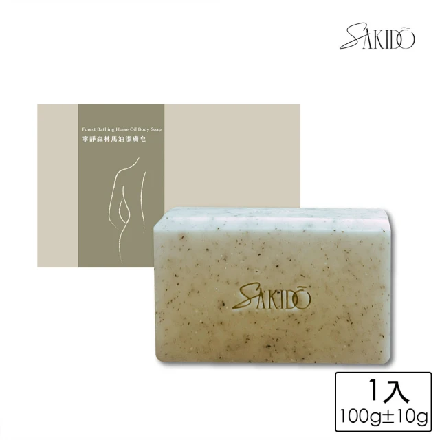 【SAKIDO】寧靜森林馬油潔膚皂 清爽型（清新草本香）(添加日高馬油 洗澡完不乾澀)