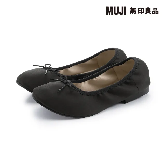 【MUJI 無印良品】女撥水加工棉質緞布蝴蝶結芭蕾舞鞋(黑色)