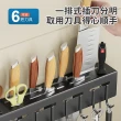 【Cooksy】免釘壁掛式不鏽鋼刀架50cm 刀具架 刀具筷子收納架(雙筷筒+8掛鉤+掛桿架)