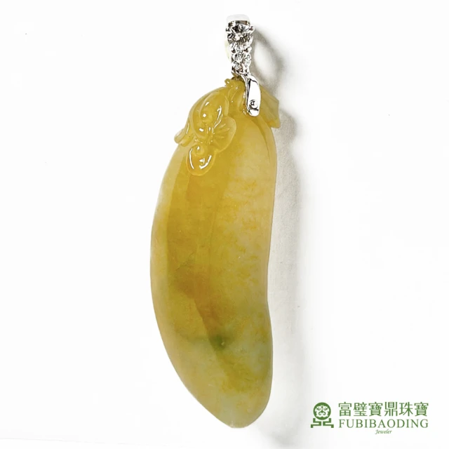 Fubibaoding jeweler 富璧寶鼎珠寶 蜜糖黃冰糯翡翠福瓜墜(天然A貨 黃翡 冰種翡翠 開運 父親節)