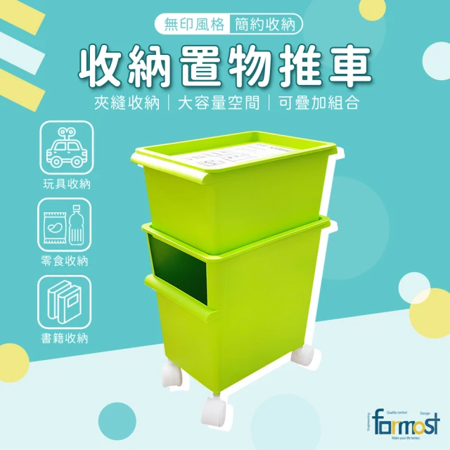 【Future goal居家生活館】貓咪收納桶玩具收納箱 綠(卡通儲物箱/整理箱/寵物零食箱)