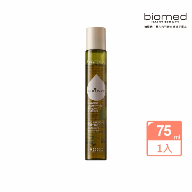 z.one simply zen 重建滋養調理液150ml(