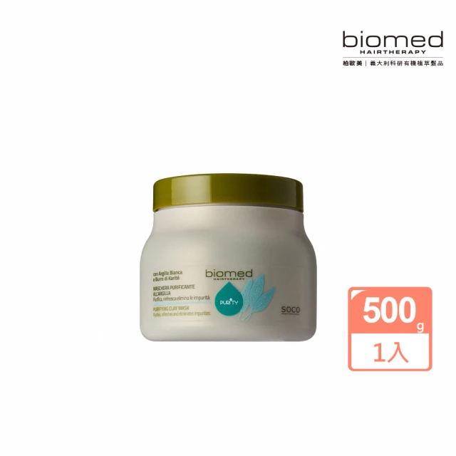 THE TRUE 本真 烏木/癒創木 養髮精華液100ml(