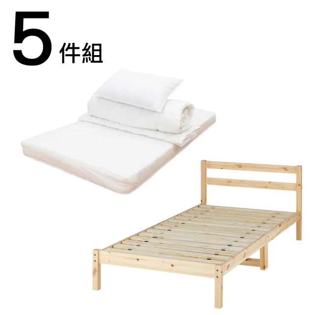 NITORI 宜得利家居 ◆網購限定 單人床座床墊2件組 獨