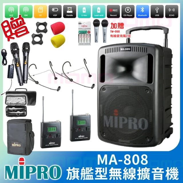 【MIPRO】MA-808 配2頭戴式 無線麥克風(旗艦型無線擴音機)