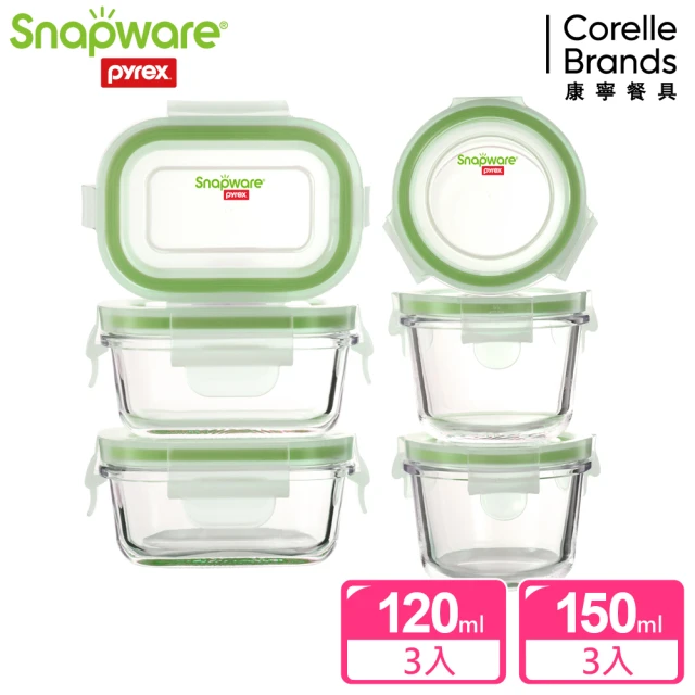 【CorelleBrands 康寧餐具】全新升級寶寶副食品玻璃保鮮盒6入裝(醬料盒、調味盒)