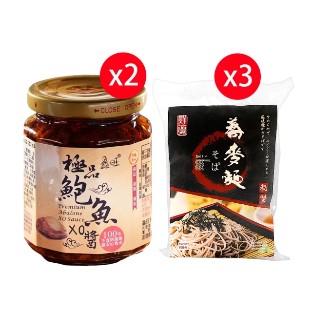 DUO LI DUO 多利多 烏金干貝醬-單入組(料理推薦、