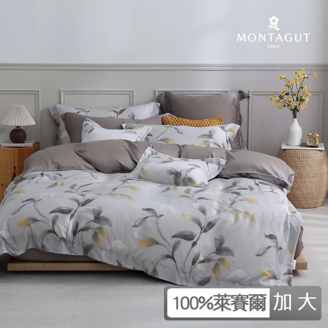 MONTAGUT 夢特嬌 60支萊賽爾纖維-天絲四件式兩用被床包組-焦黃茶鄉(加大)