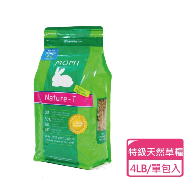 日本HIPET 高纖化毛牧草條10支/包；兩包組 兩種口味可