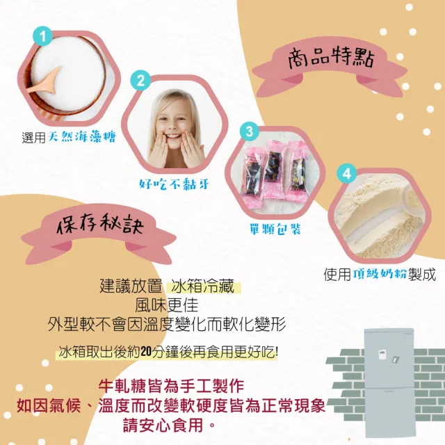 【甜園】法式 純手工 夏威夷豆牛軋糖 120gx3包(夏威夷豆-原味/美國蔓越莓/綜合)
