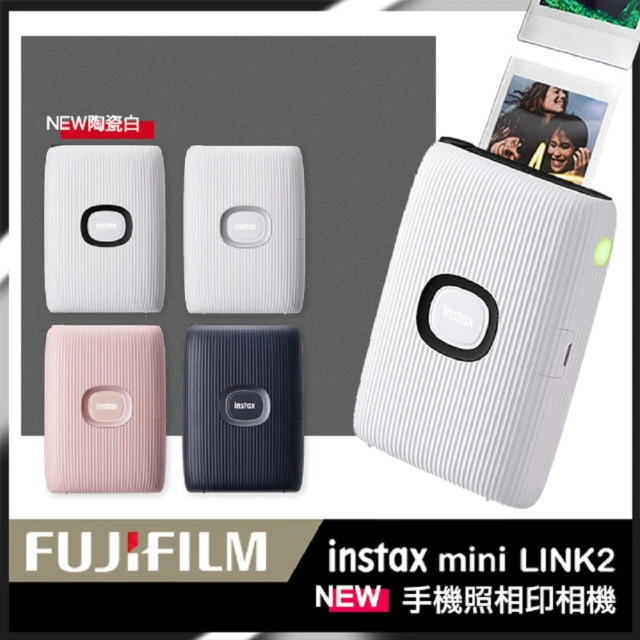 FUJIFILM 富士 instax mini Link2 手機印相機 原廠公司貨(送3好禮...)