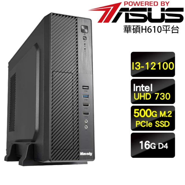 NVIDIA i5六核GeForce GT1030 Win1