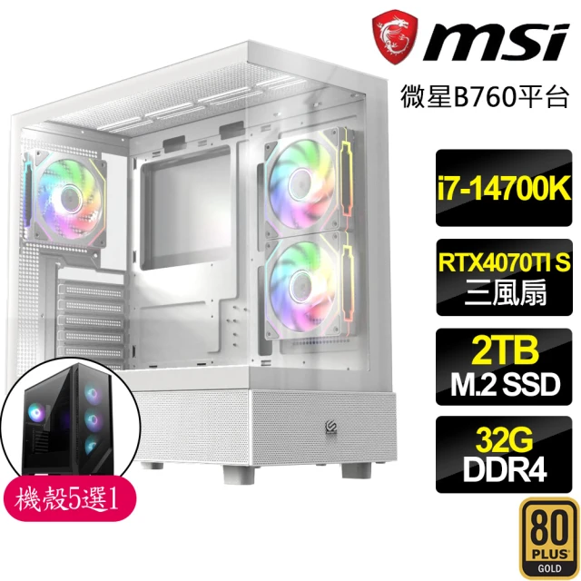 微星平台 i7二十核 RTX4070TI SUPER G 白 {雨中行}電競電腦(i7-14700K/B760/32G D4/2TB)