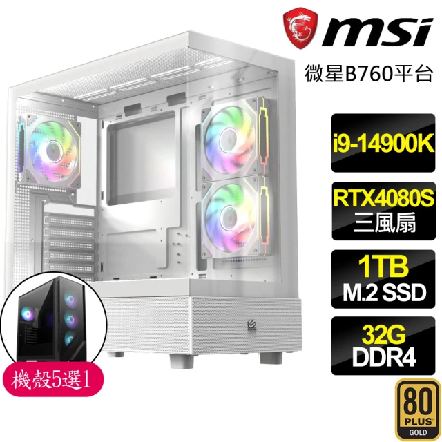 微星平台 i9二四核 RTX4080 SUPER {心情好}