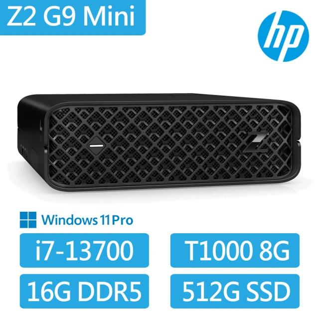 HP 惠普HP 惠普 i7 T1000十六核繪圖工作站(Z2 G9 Mini/8B7C6PA/i7-13700/16G/512G SSD/T1000 8G/280W/W11P)