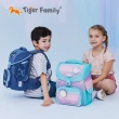 【Tiger Family】小學者護童安全燈超輕量護脊書包 Pro 2-升級360護脊系統(低年級110-130CM適用)