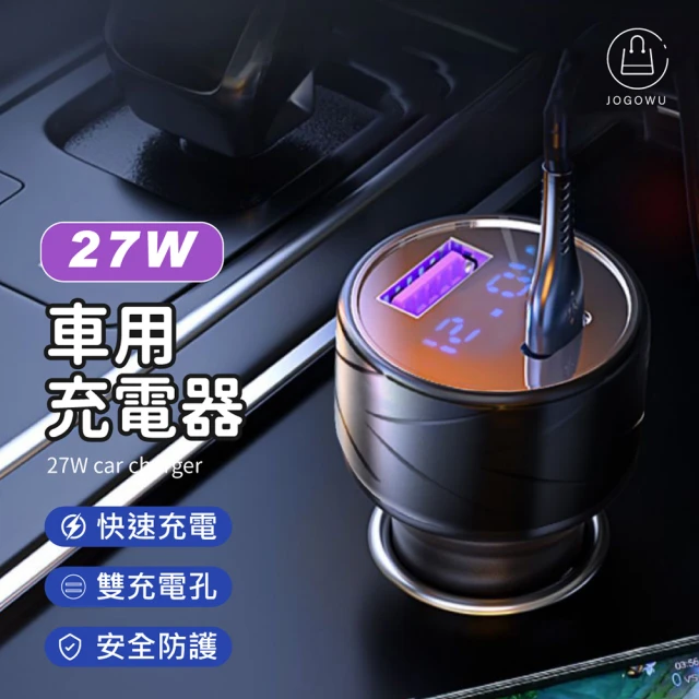 Jo Go WuJo Go Wu POLYWELL USB+Type-C 27W車用充電器(買一送一/PD快充/汽車充電器/USB+Type-C/智能車充)