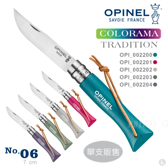 OPINEL No.15 Slim Line Olive 法