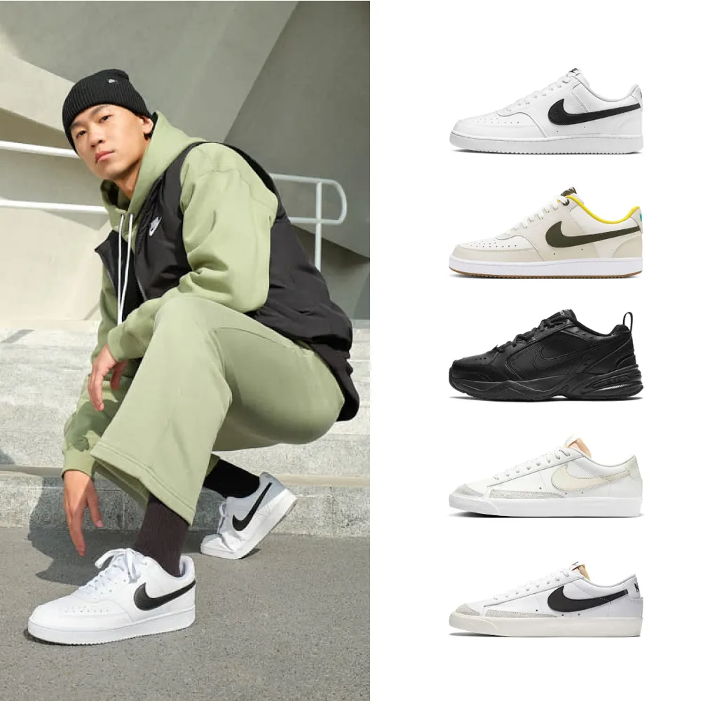 【NIKE 耐吉】運動鞋 訓練 休閒 NIKE COURT VISION AIR MONARCH BLAZER 男鞋 多款選(DH2987101&)