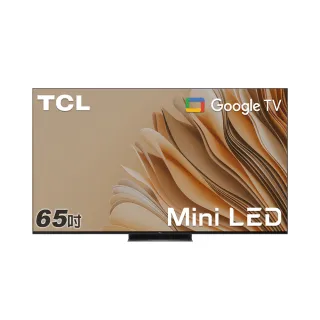【TCL】65型MiniLED QLED FreeSync 144Hz Google Tv量子點智能聯網顯示器 基本安裝(65E83Q同65C835)