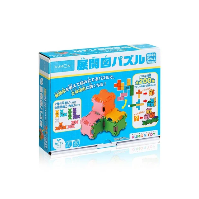 日本KUMON TOY 3D建構智慧片