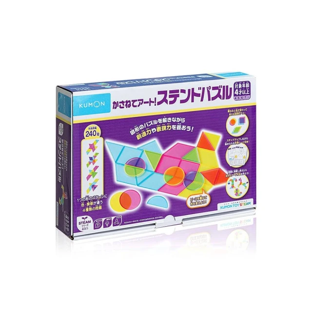 日本KUMON TOY 繽紛透光幾何板