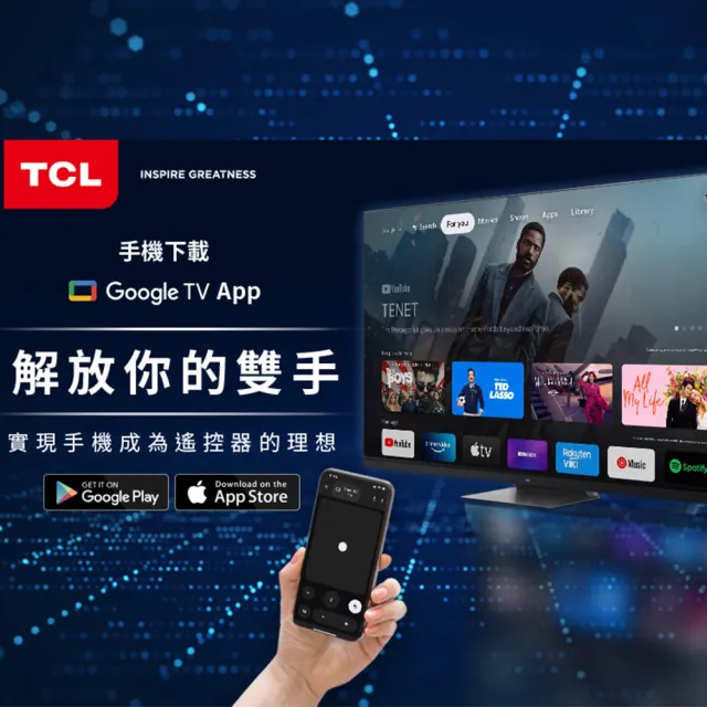 【TCL】65型 4K QD Mini LED 144HZ Google TV 量子智能連網液晶顯示器(65C755-基本安裝)