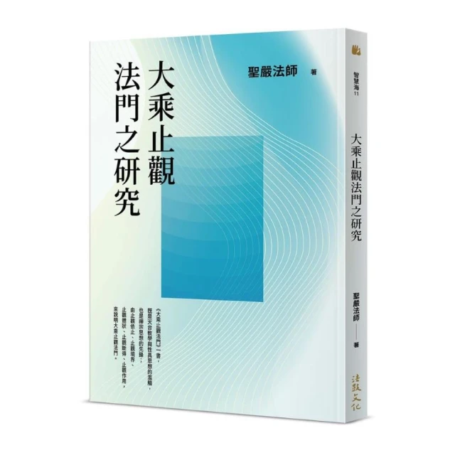 故事禪２：重啟人生 推薦