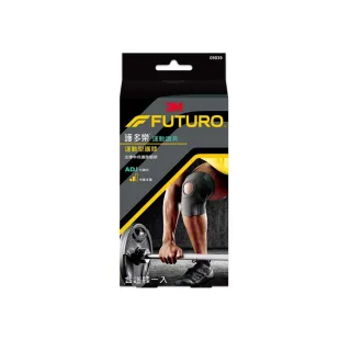 【3M】FUTURO 護多樂 運動護具 可調式運動型護膝09039(2入組)