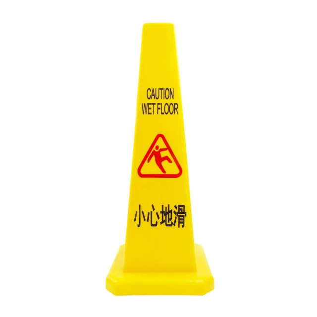 【MASTER】四方柱 小心地滑指示牌 黃色警示牌 塑膠路錐 打掃工具 警語牌 5-SWARING(雪糕桶 四方錐)