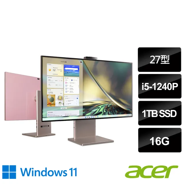 【Acer 宏碁】27型i5 AIO液晶電腦(S27-1755/i5-1240P/16G/1TB SSD/W11)