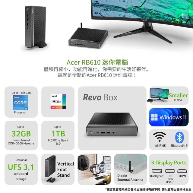 【Acer 宏碁】羅技鍵鼠組★RB610迷你電腦(RB610/CM7305/4G/128G UFS/W11P)