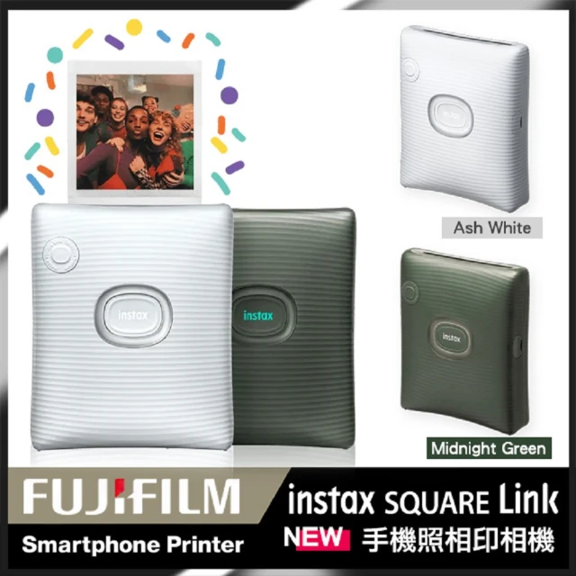 FUJIFILM 富士 instax SQUARE Link 相印機 原廠公司貨(送底片透明保護套20入)