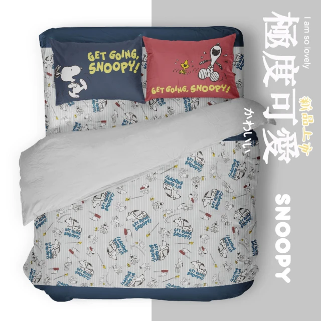 戀家小舖 台灣製-正版卡通授權枕套床包三件組-雙人加大(幸福