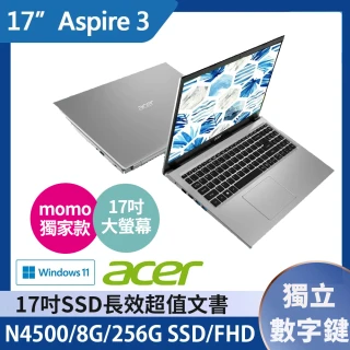 【Acer 宏碁】17.3吋N4500輕薄文書筆電(Aspire 3/A317-33-C9L4/N4500/8G/256G SSD/W11)