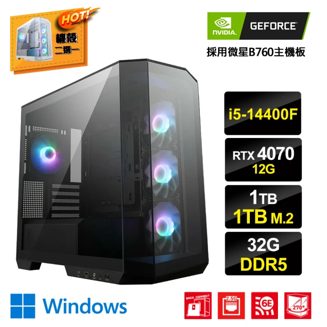 NVIDIANVIDIA i5十核GeForce RTX 4070 Win11{喵絲特DW}電競電腦(i5-14400F/微星B760/32G/1TB/1TB_M.2)