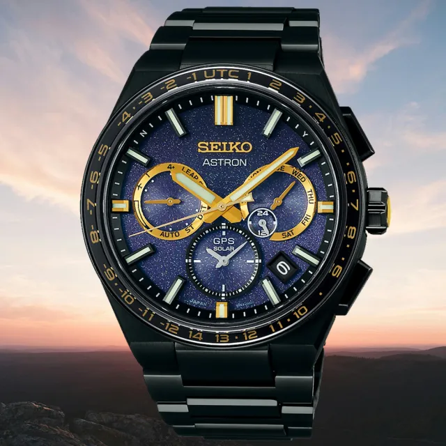 【SEIKO 精工】限量 ASTRON GPS對時 太陽能腕錶 雙11 特惠(SSH145J1/5X53-0CH0SD)