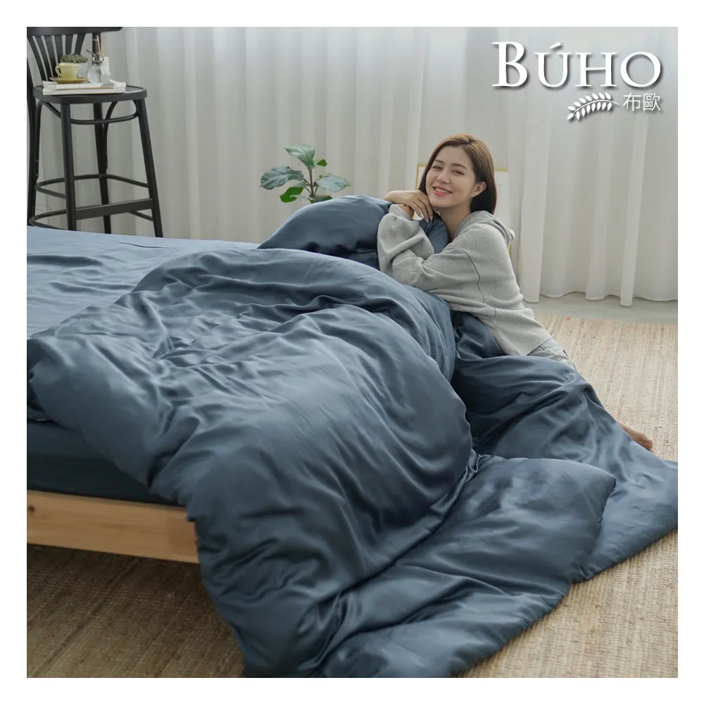 【BUHO 布歐】60支100%天絲簡約素色四件式特大兩用被+雙人床包組(多款任選)