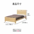 【ASSARI】諾拉松木實木床架(單大3.5尺)