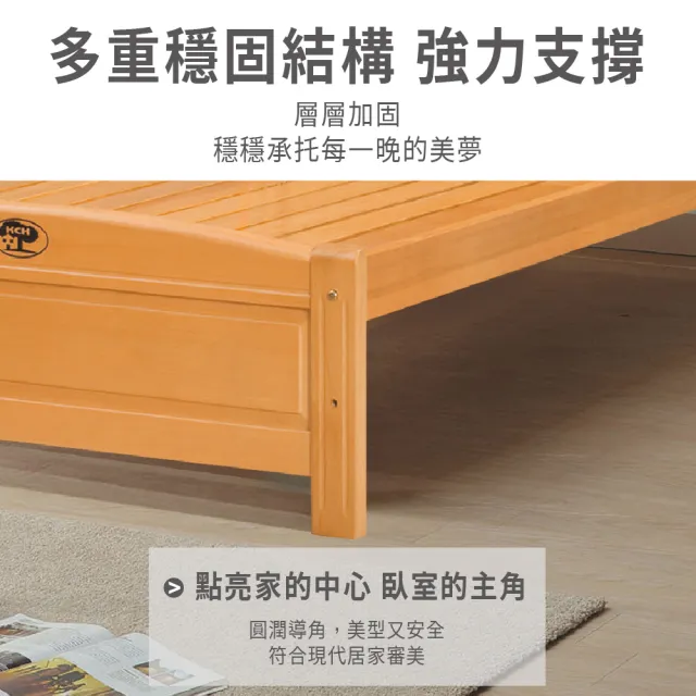 【ASSARI】安麗檜木實木床架(單大3.5尺)