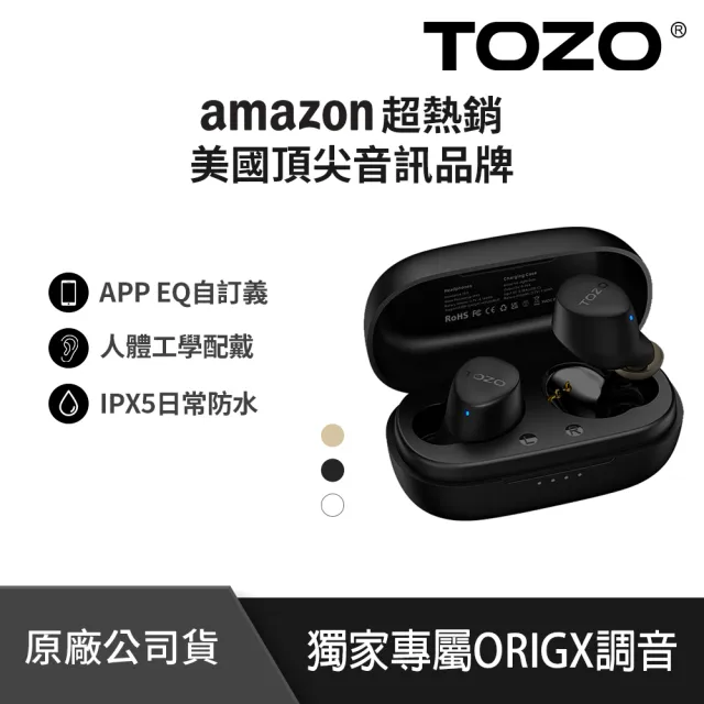 【TOZO】Agile Dots專屬APP立體調音真無線藍牙耳機(ORIGX調音/美國聲學品牌/公司原廠貨)