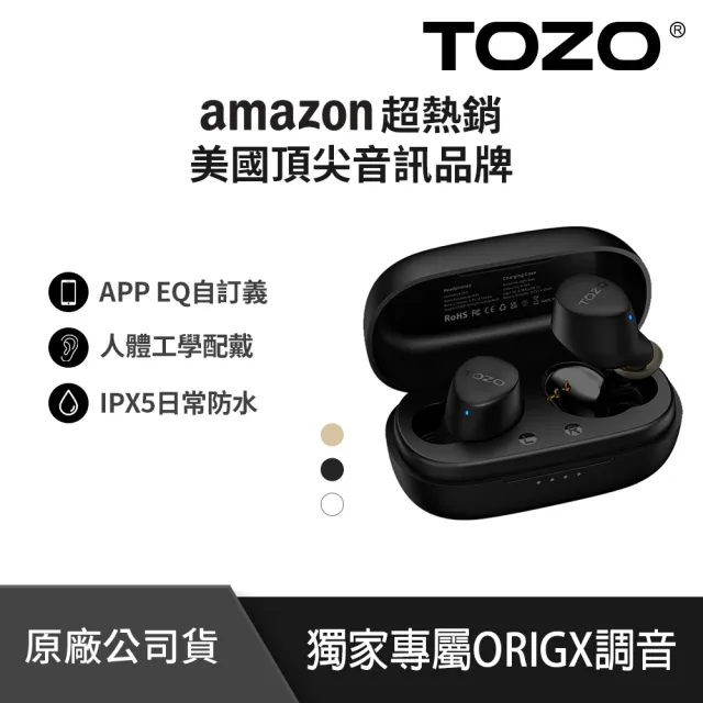 【TOZO】Agile Dots專屬APP立體調音真無線藍芽耳機(獨家聲學技術/EQ調節/入耳式/藍牙耳機/公司原廠貨)