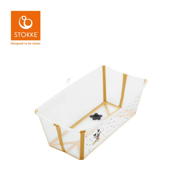 【STOKKE】挪威 Flexi Bath 折疊式浴盆 感溫水塞 套裝 不含浴架(迪士尼限量款)