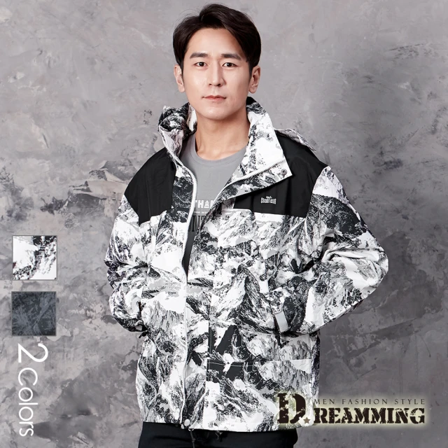 Dreamming 潮感迷彩登山戶外網裡連帽外套 防潑水(共二色)