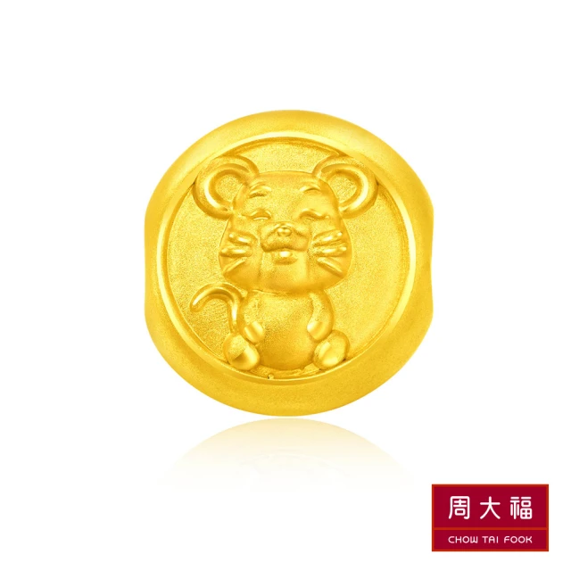 金喜飛來 黃金手環貓眼絲直徑63寬4mm(1.43錢±0.0