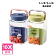 【LocknLock 樂扣樂扣】單向排氣玻璃密封罐1.6L/含提把(2色任選/醃梅/醃製/醃漬/釀酒/咖啡豆/酒釀)