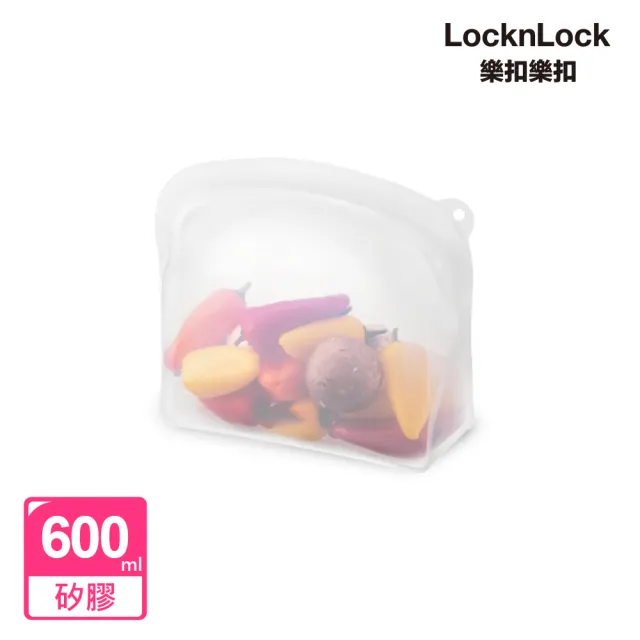 【LocknLock 樂扣樂扣】白金矽膠好站密封袋3件組(3色任選/站立款/保鮮袋/食物袋/分裝袋)