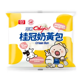 【桂冠】Ohiyo!桂冠奶黃包12入