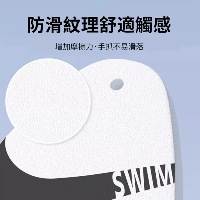 【ANTIAN】成人訓練游泳浮板 背漂打水板 游泳初學者輔助浮板 浮力板 漂浮三角板